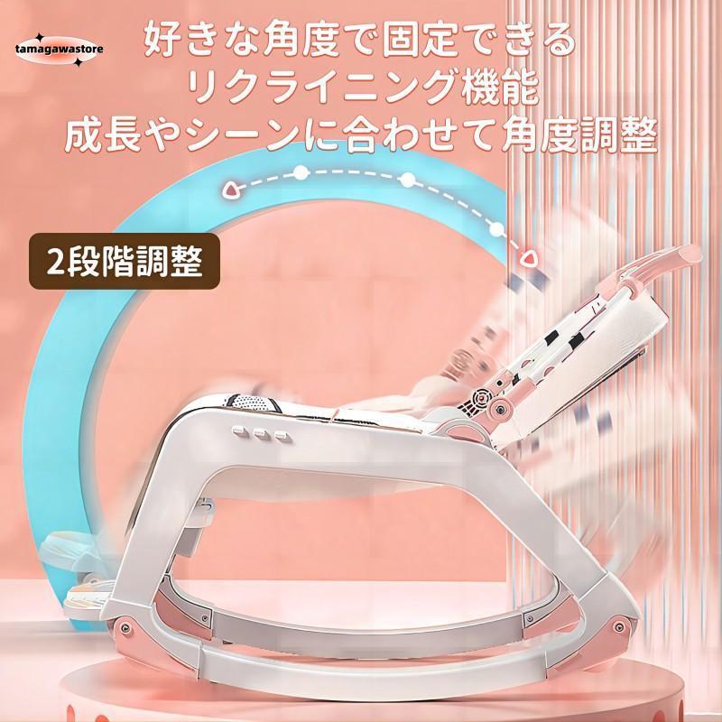 多機能ベビーチェア リクライニング バウンサー ロッキングチェア ベビーチェア 出産祝い 乗り物 おもちゃ 揺れる 新生児 子供 室内