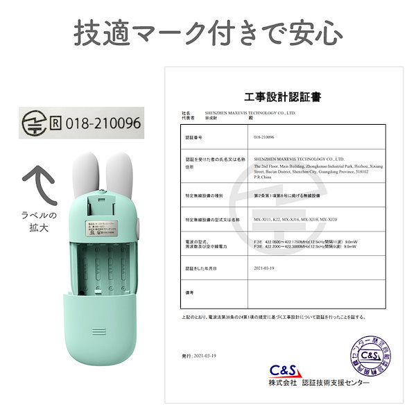 Qoo10] 【2台セット】キッズトランシーバー 子供