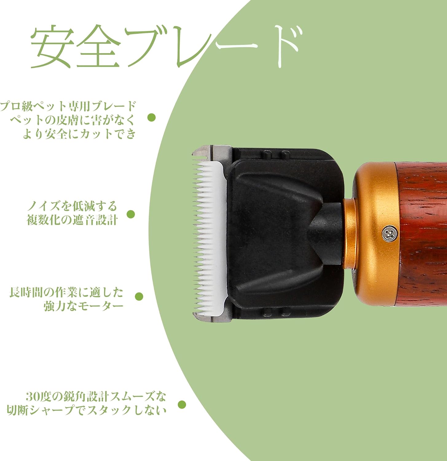 CGOLDENWALL ペット用バリカン ペットクリッパー 低騒音 初心者に適用 プロレベル 小型犬 中型犬 大型犬 猫 羊に適用 ペット美容院/農場 日本語説明書付き