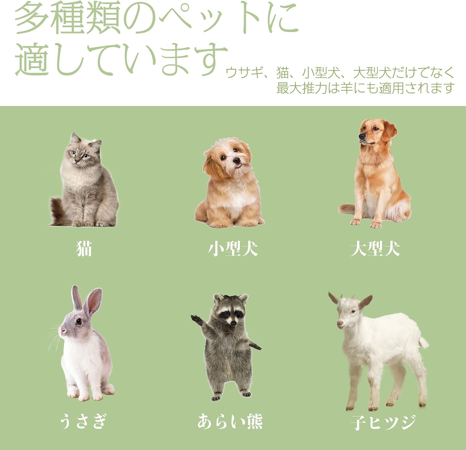 CGOLDENWALL ペット用バリカン ペットクリッパー 低騒音 初心者に適用 プロレベル 小型犬 中型犬 大型犬 猫 羊に適用 ペット美容院/農場 日本語説明書付き