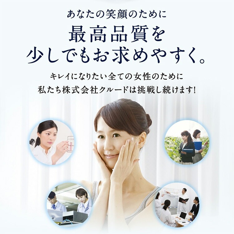 EGF / 美容液 / ディープパワーエキス マキシマム 60ml 2本組 【公式通販】