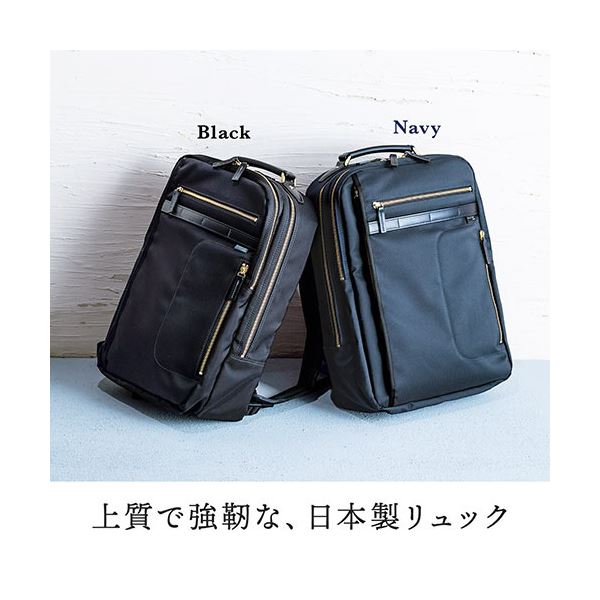 サンワダイレクト ビジネスリュック(メンズ・自立・日本製・鎧布生地・ダブルルーム・18L・ブラック) 200-BAG166BK 1個 mdprevattcaulkingandwaterproofing.com