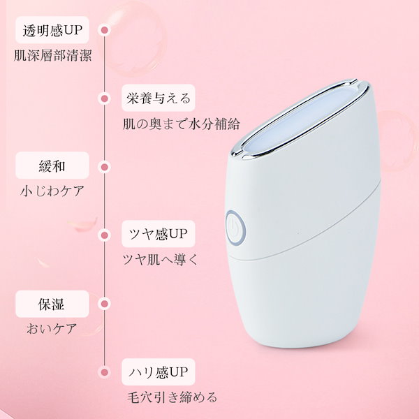 【美品】セプテム アップビー APPB 美顔器 EMS リフトアップ 正規品✨ 楽天市場】ビープロ 多機能美顔器 美顔器 EMS リフトアップ イオン導入