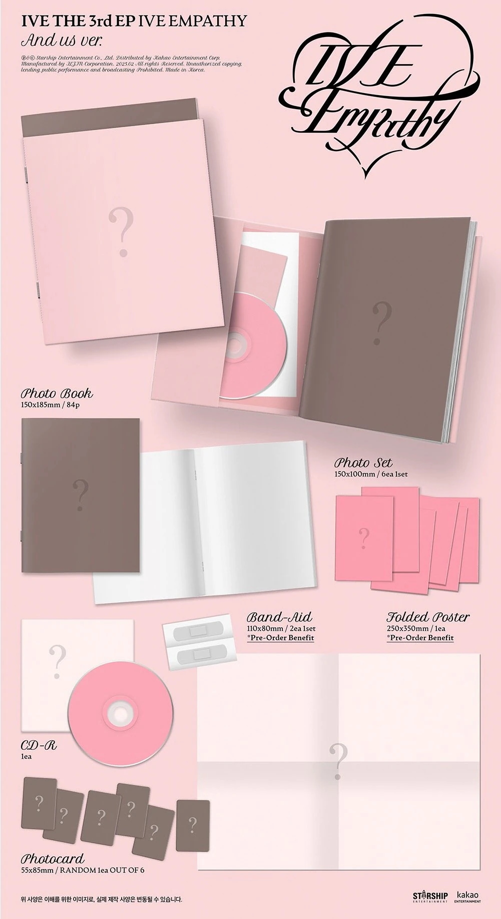 IVE Empathy アルバム新品未開封 3種セット 10セット