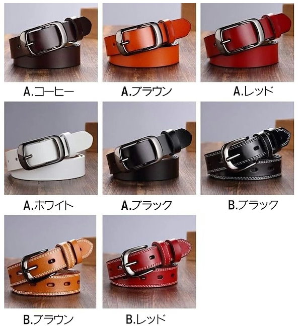Qoo10] 本革ベルト レザーベルト レディース 牛