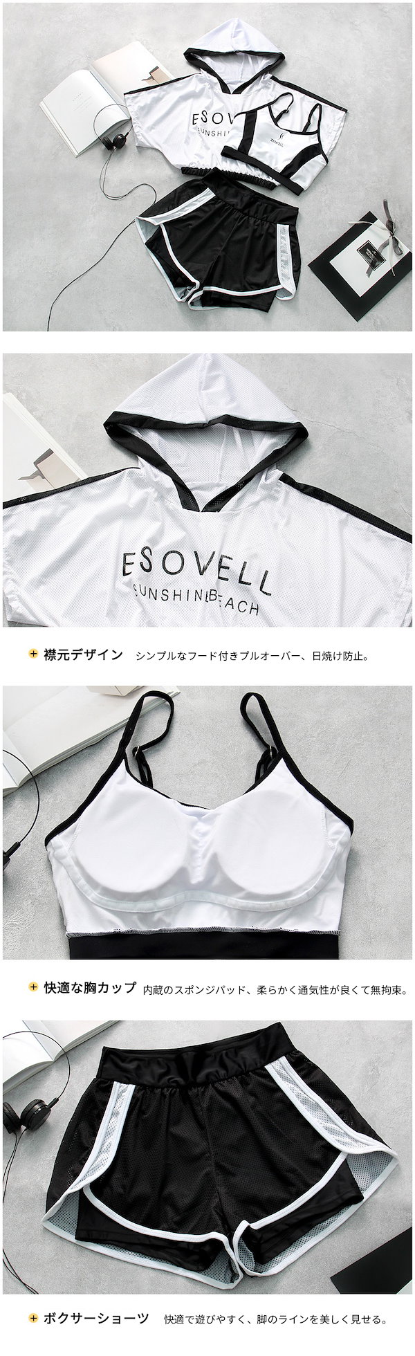 日焼け　拘束 Qoo10] 【激安販売】水着 中学生 3点セット 高