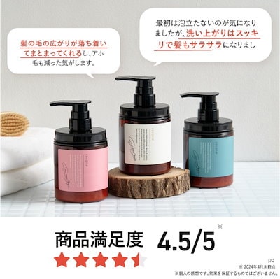 クレイシャンプー hugkumi cocone クリームシャンプー 4個セット Amazon | クレイクリームシャンプー cocone ココネ [ シャンプー