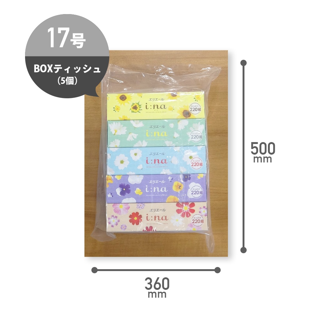 規格袋 17号 透明 36x50cm 0.030mm厚 100枚x10冊 FC-17kobako 食品検査適合 食品対応 保存袋 食品用 検食 仕分け 梱包 業務用 規格袋 17号 透明 36x50cm 0.030mm厚 100枚x10冊 FC-17kobako 食品検査適合 食品対応 保存袋 食品用 検食 仕分け 梱包 業務用