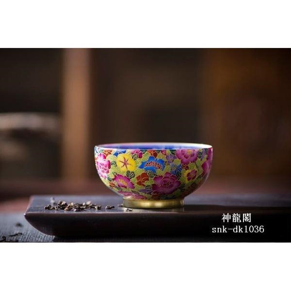 中国風 景徳鎮陶磁器 主人杯 工夫茶杯 品茶杯 ティーカップ 単杯