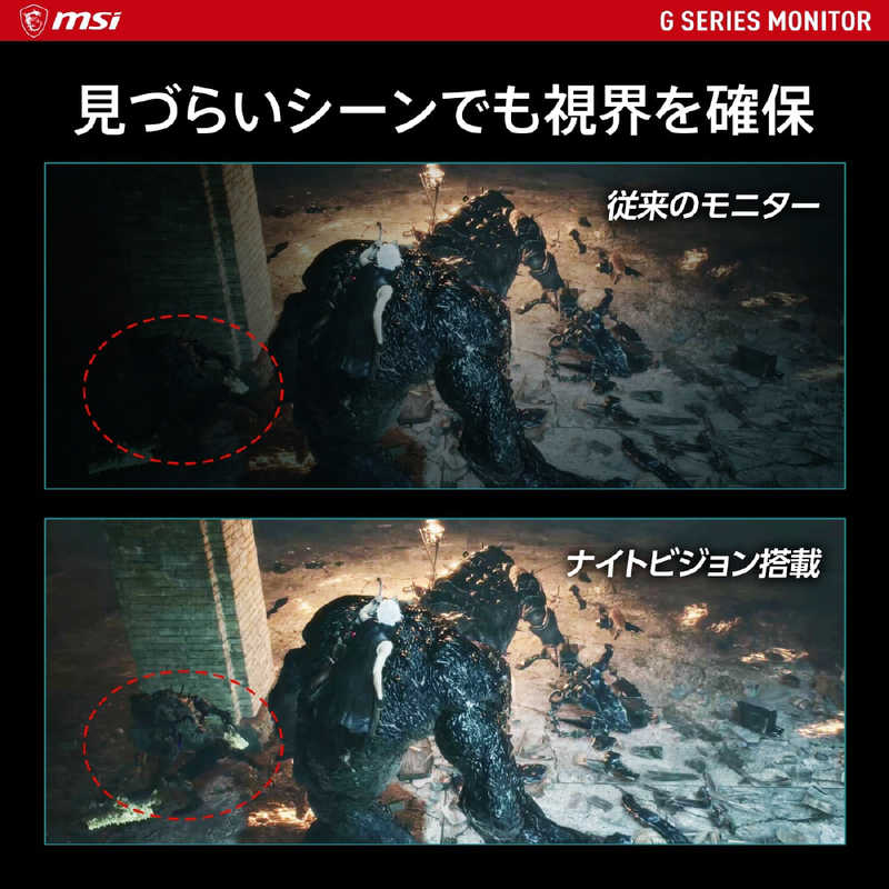 MSI　ゲーミングモニター ［24.5型 /フルHD(1920×1080) /ワイド］　G255PF E2