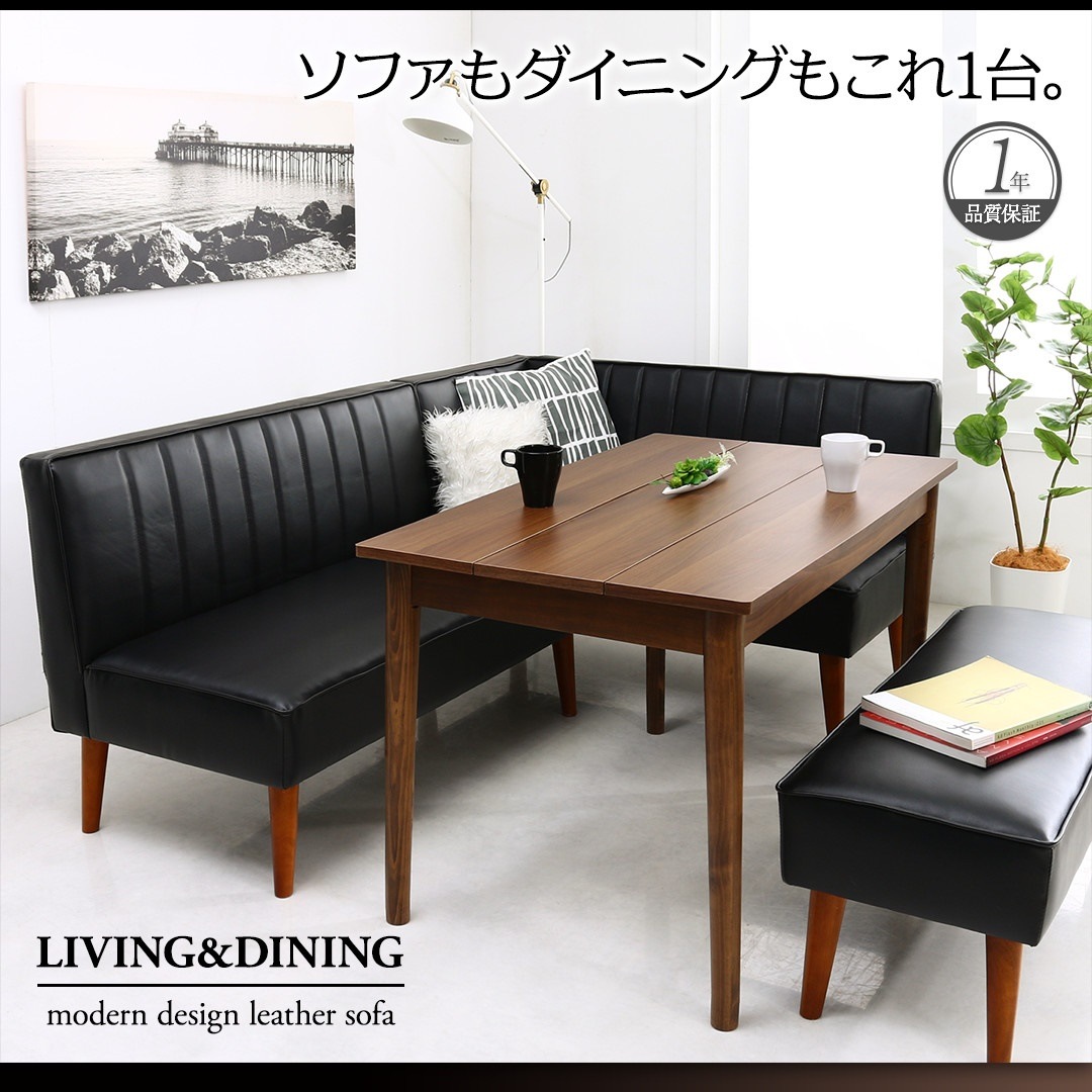 500033415135483 ... : 家具・インテリア : レザーソファリビングダイニングシリーズ 最新作得価