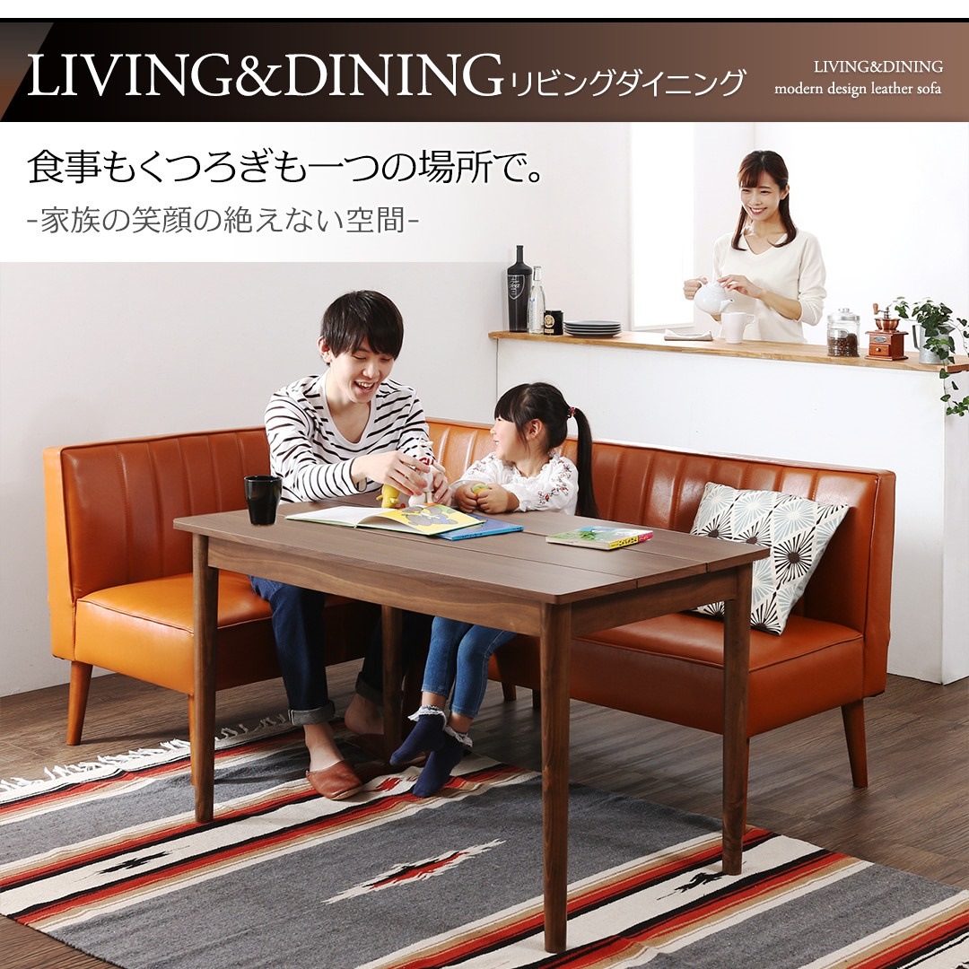 500033415135483 ... : 家具・インテリア : レザーソファリビングダイニングシリーズ 最新作得価