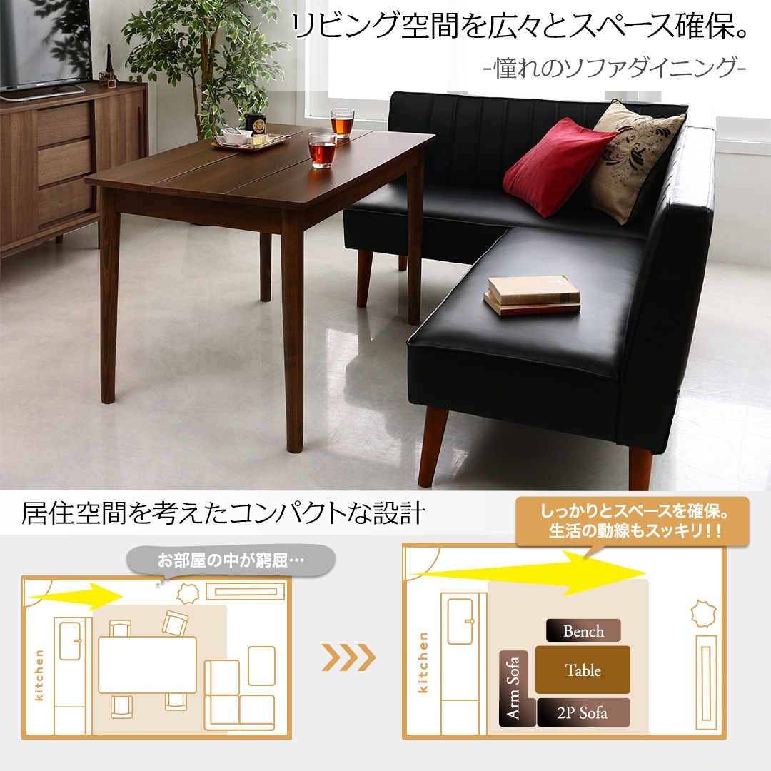 500033415135483 ... : 家具・インテリア : レザーソファリビングダイニングシリーズ 最新作得価
