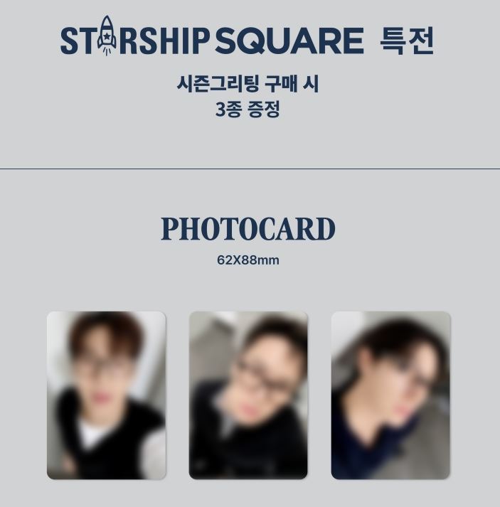 【Online特典】 MONSTA X - 2025 SEASONS GREETINGS [PAGE of MONSTA X]
