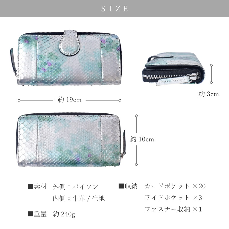 アウトレット パイソン 長財布 レディース 本革 本物 蛇革 牛革 カード収納 大容量 訳あり 財布 イエロー グリーン 華やか ヘビ革 金運 開運 大人 女性 婦人 人気 ギフト プレゼント アウトレット パイソン 長財布 レディース 本革 本物 蛇革 牛革 カード収納 大容量 訳あり 財布 イエロー グリーン 華やか ヘビ革 金運 開運 大人 女性 婦人 人気 ギフト プレゼント