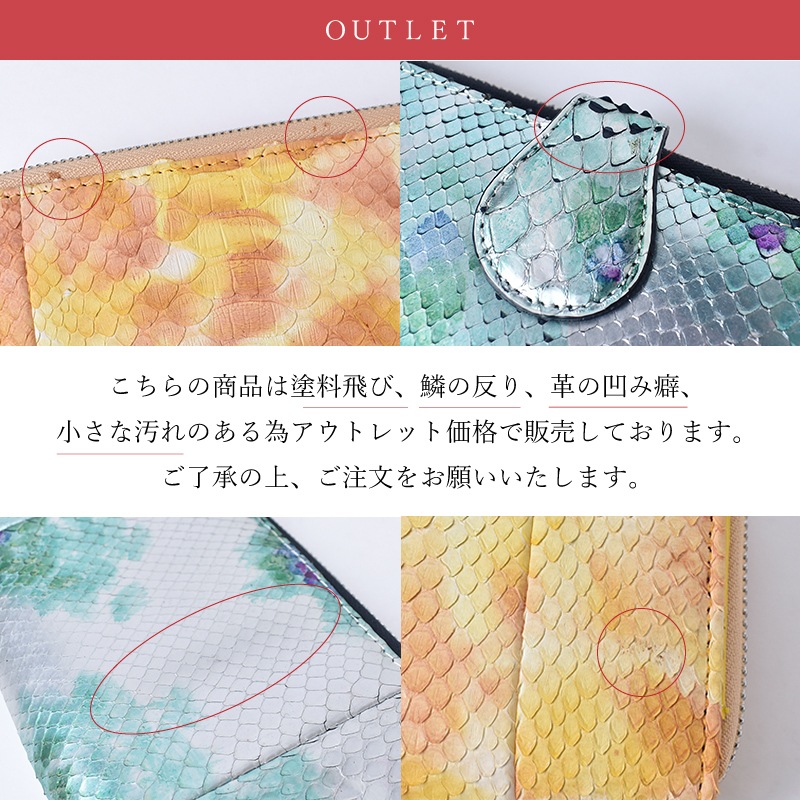 アウトレット パイソン 長財布 レディース 本革 本物 蛇革 牛革 カード収納 大容量 訳あり 財布 イエロー グリーン 華やか ヘビ革 金運 開運 大人 女性 婦人 人気 ギフト プレゼント アウトレット パイソン 長財布 レディース 本革 本物 蛇革 牛革 カード収納 大容量 訳あり 財布 イエロー グリーン 華やか ヘビ革 金運 開運 大人 女性 婦人 人気 ギフト プレゼント