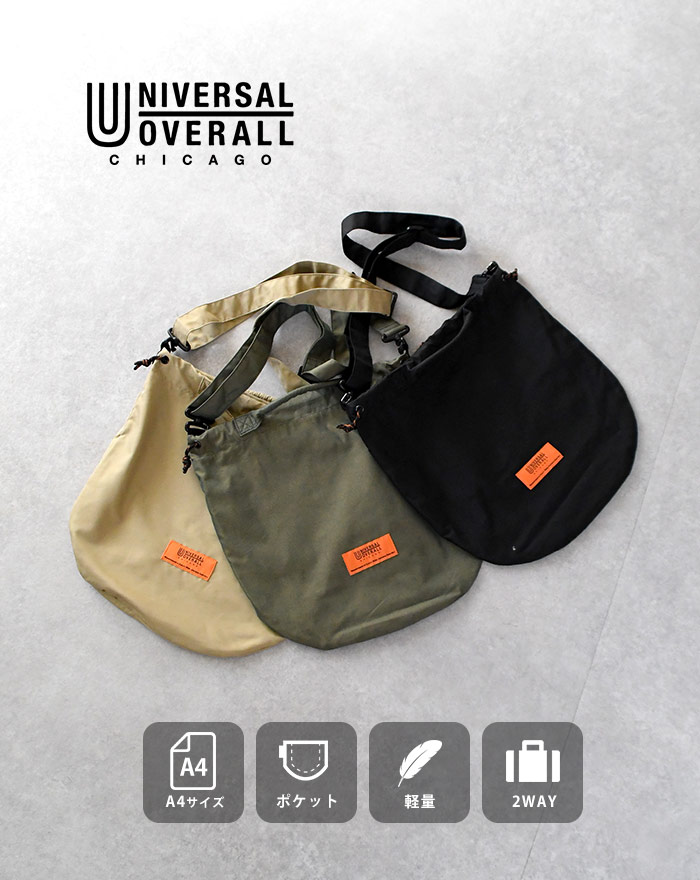 巾着ショルダーバッグ レディース バッグ ショルダー UNIVERSAL OVERALL バッグ コットン 軽い 斜め掛け メンズ レディース 軽量 30代 40代 50代 60代 女 男 プレゼント