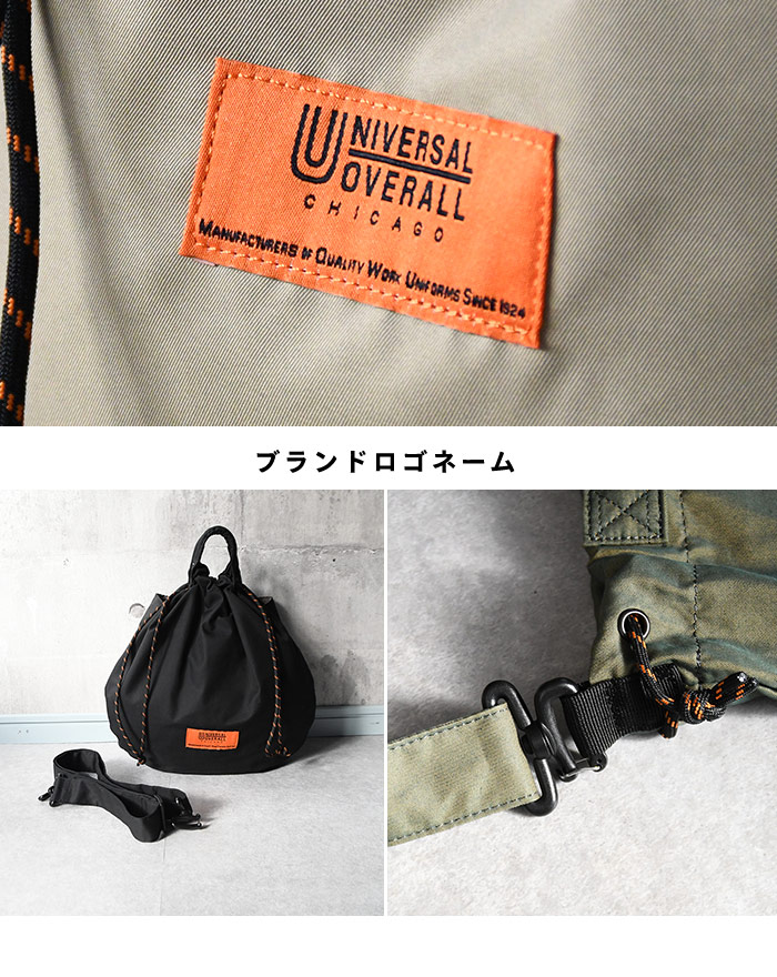 巾着ショルダーバッグ レディース バッグ ショルダー UNIVERSAL OVERALL バッグ コットン 軽い 斜め掛け メンズ レディース 軽量 30代 40代 50代 60代 女 男 プレゼント