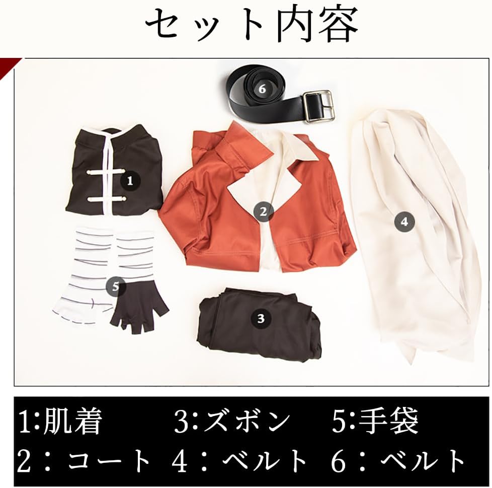 コスプレ衣シュタルク葬送のフリーレンイベントパーティー変演出服クリスマスパーティー コスプレ衣シュタルク葬送のフリーレンイベントパーティー変演出服クリスマスパーティー