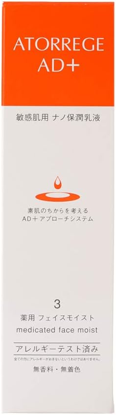 アンズコーポレーション アトレージュ AD+ 薬用フェイスモイスト 80ml 敏感肌 薬用 保潤 乳液 リキッド 80ミリリットル x 1 アンズコーポレーション アトレージュ AD+ 薬用フェイスモイスト 80ml 敏感肌 薬用 保潤 乳液 リキッド 80ミリリットル x 1