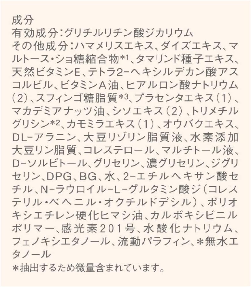 アンズコーポレーション アトレージュ AD+ 薬用フェイスモイスト 80ml 敏感肌 薬用 保潤 乳液 リキッド 80ミリリットル x 1 アンズコーポレーション アトレージュ AD+ 薬用フェイスモイスト 80ml 敏感肌 薬用 保潤 乳液 リキッド 80ミリリットル x 1