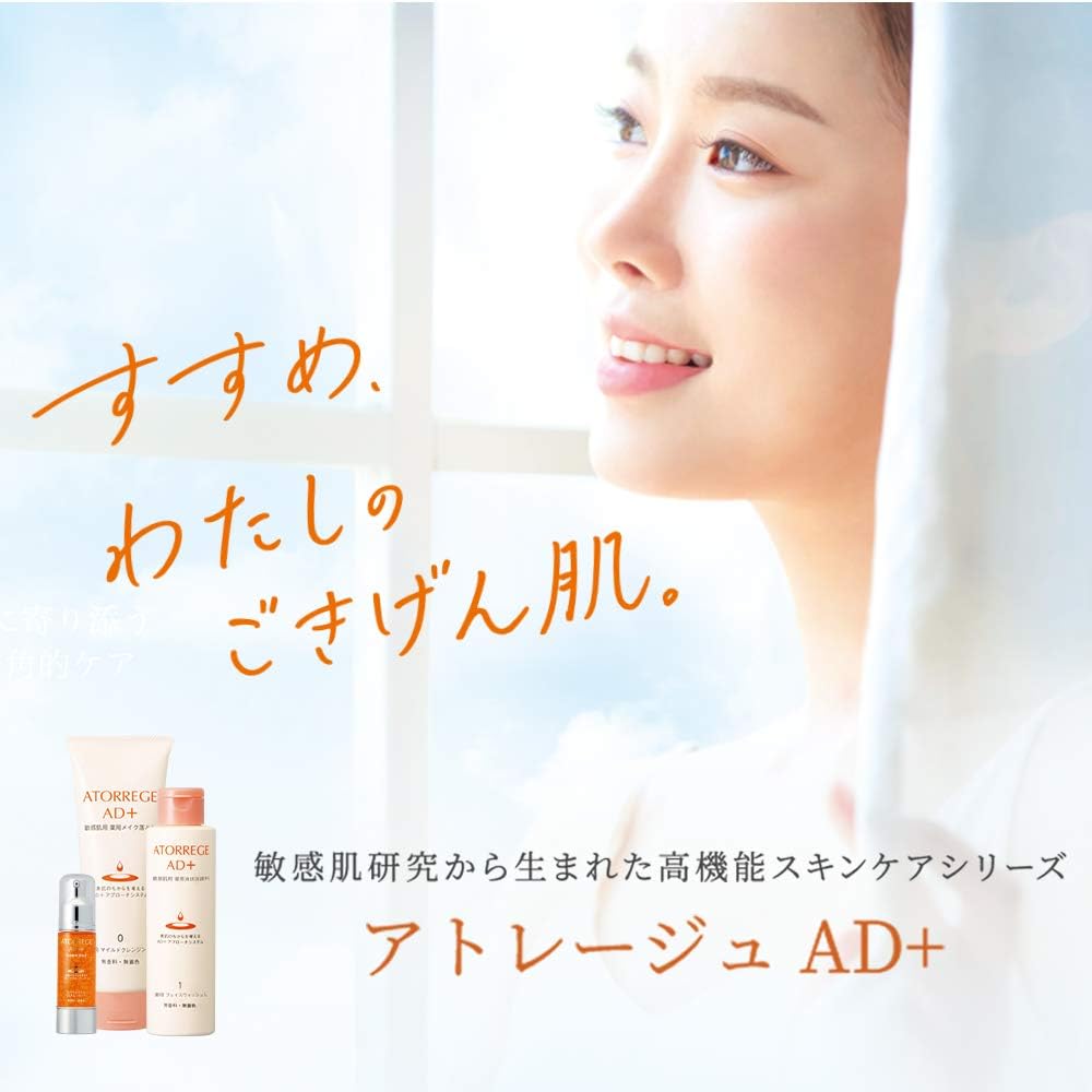 アンズコーポレーション アトレージュ AD+ 薬用フェイスモイスト 80ml 敏感肌 薬用 保潤 乳液 リキッド 80ミリリットル x 1 アンズコーポレーション アトレージュ AD+ 薬用フェイスモイスト 80ml 敏感肌 薬用 保潤 乳液 リキッド 80ミリリットル x 1