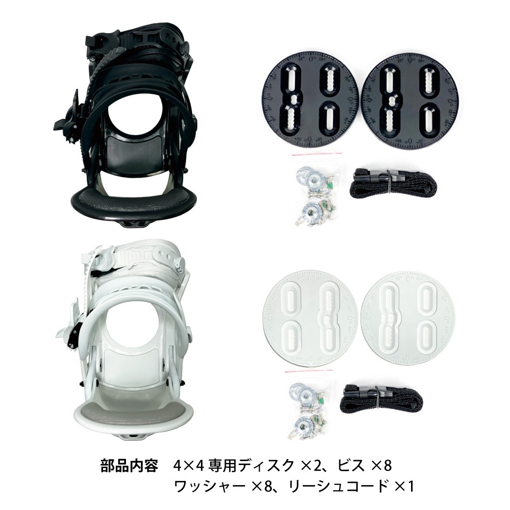 ダイヤル 3点セット JOYRIDE NEW MODEL スノーボード 3点 メンズ レディース 板 ビンディング（バイン）金具 ダイヤル ブーツ キャンバーロッカーボード 014
