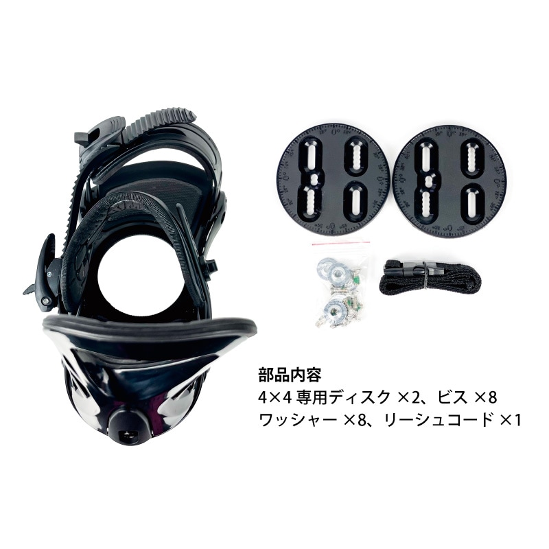 ダイヤル 3点セット JOYRIDE NEW MODEL スノーボード 3点 メンズ レディース 板 ビンディング（バイン）金具 ダイヤル ブーツ キャンバーロッカーボード 014
