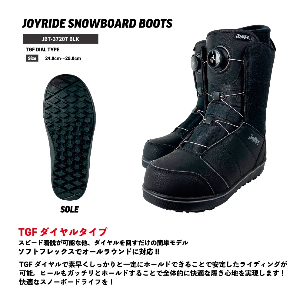 ダイヤル 3点セット JOYRIDE NEW MODEL スノーボード 3点 メンズ レディース 板 ビンディング（バイン）金具 ダイヤル ブーツ キャンバーロッカーボード 014