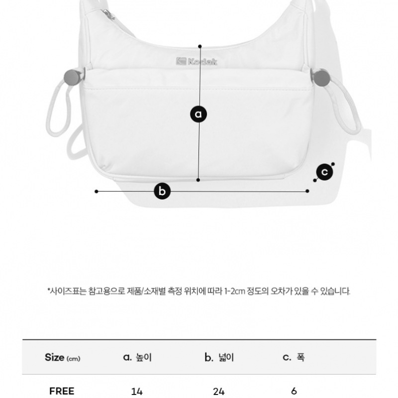 コダックアパレルスモールストリングバッググリーン コダックアパレルスモールストリングバッググリーン