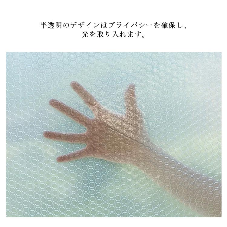 【急速出荷!】5点セット SALE!窓用フィルム カーテン 防寒 断熱カーテン 断熱シート 寒さ対策 冷気を防ぐ 保温 結露防止 節電 目隠し 窓ガラス 窓に貼る 冷気遮断 マグネット式 簡単取り付 【急速出荷!】5点セット SALE!窓用フィルム カーテン 防寒 断熱カーテン 断熱シート 寒さ対策 冷気を防ぐ 保温 結露防止 節電 目隠し 窓ガラス 窓に貼る 冷気遮断 マグネット式 簡単取り付