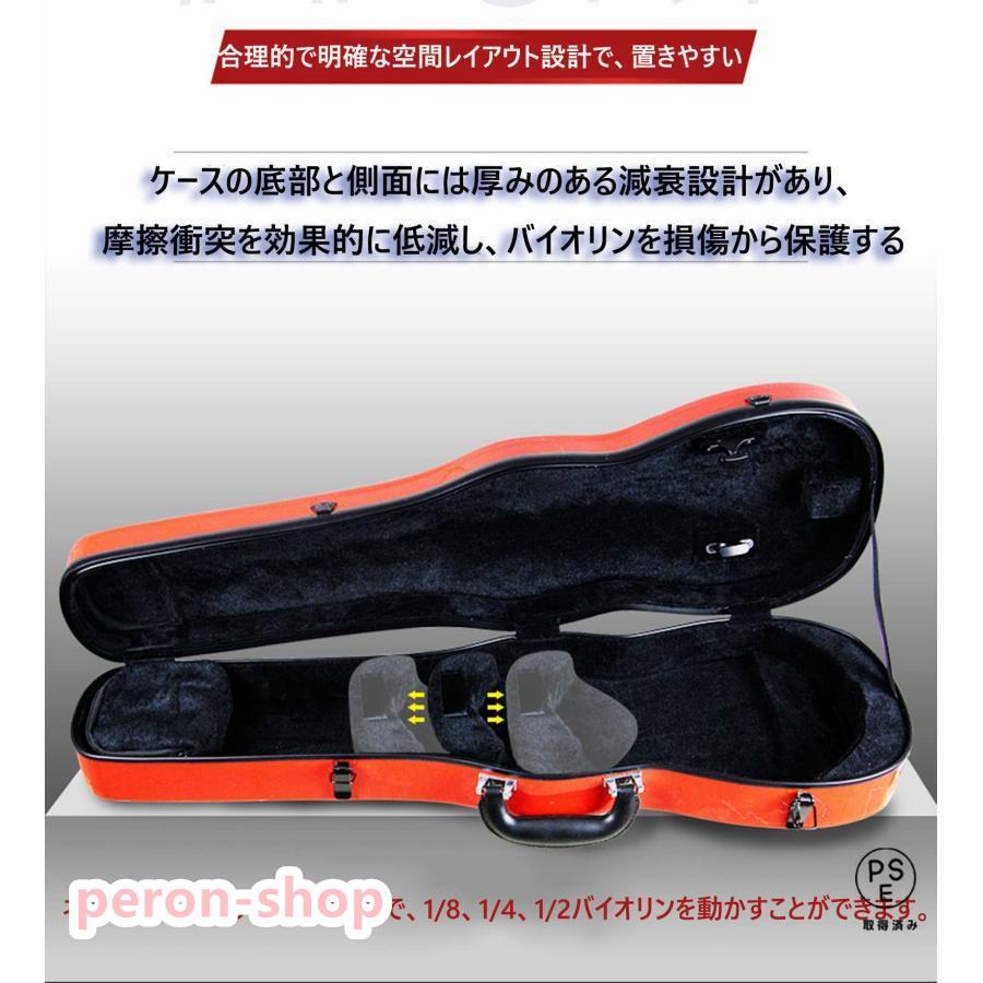 【即納】バイオリンケース 1/4 1/2 汎用性カーボンファイバー製バイオリンケース 防水耐圧軽量ヴァイオリン収納ケース繊維ケース ハードシェル楽器収納ボックス委託