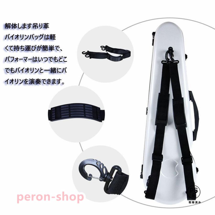 【即納】バイオリンケース 1/4 1/2 汎用性カーボンファイバー製バイオリンケース 防水耐圧軽量ヴァイオリン収納ケース繊維ケース ハードシェル楽器収納ボックス委託
