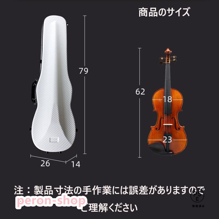【即納】バイオリンケース 1/4 1/2 汎用性カーボンファイバー製バイオリンケース 防水耐圧軽量ヴァイオリン収納ケース繊維ケース ハードシェル楽器収納ボックス委託