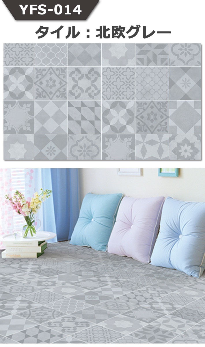 フローリング 傷防止 シールタイプ タイル調 フロアシート ストーン 貼るだけ簡単20mセット 宅F フローリング 傷防止 シールタイプ タイル調 フロアシート ストーン 貼るだけ簡単20mセット 宅F