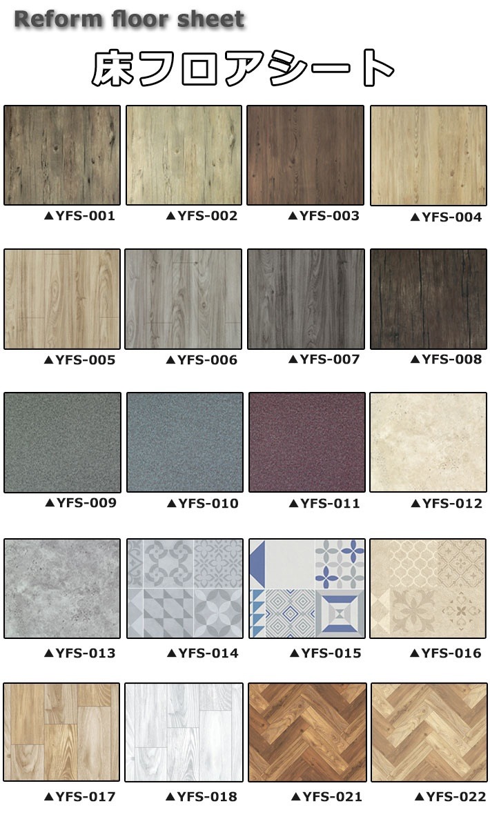 フローリング 傷防止 シールタイプ タイル調 フロアシート ストーン 貼るだけ簡単20mセット 宅F フローリング 傷防止 シールタイプ タイル調 フロアシート ストーン 貼るだけ簡単20mセット 宅F