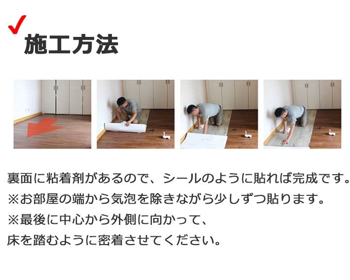 フローリング 傷防止 シールタイプ タイル調 フロアシート ストーン 貼るだけ簡単20mセット 宅F フローリング 傷防止 シールタイプ タイル調 フロアシート ストーン 貼るだけ簡単20mセット 宅F