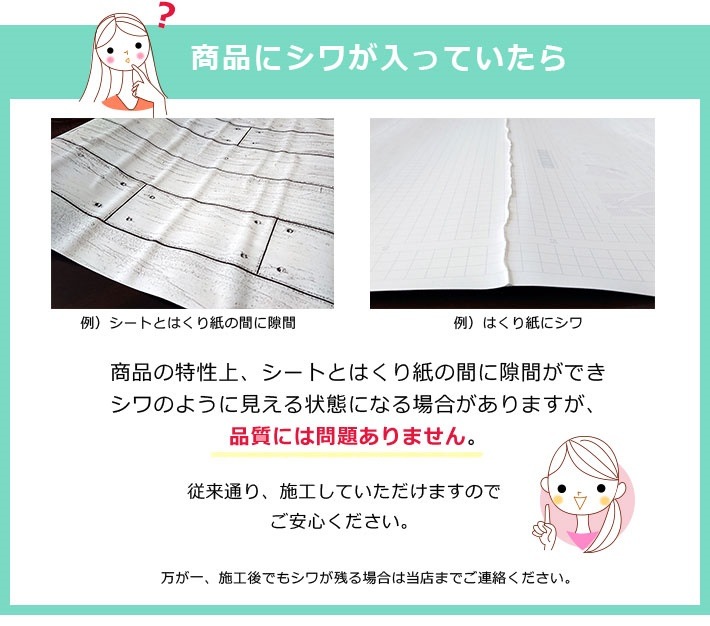 フローリング 傷防止 シールタイプ タイル調 フロアシート ストーン 貼るだけ簡単20mセット 宅F フローリング 傷防止 シールタイプ タイル調 フロアシート ストーン 貼るだけ簡単20mセット 宅F