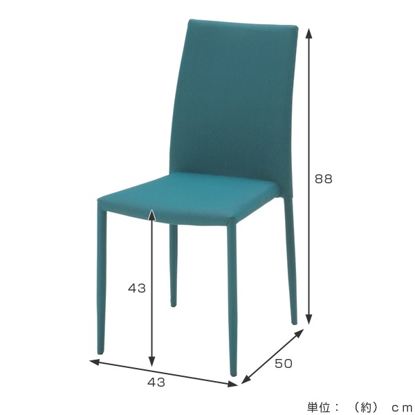 ダイニングチェア スタッキングチェア アシュリー 4脚セット 食卓 ダイニング チェア 椅子 セット 背もたれ ファブリック モダン 北欧 スタイリッシュ 完成品 カラー ダイニングチェア スタッキングチェア アシュリー 4脚セット 食卓 ダイニング チェア 椅子 セット 背もたれ ファブリック モダン 北欧 スタイリッシュ 完成品 カラー