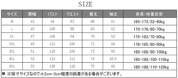【2025限定SALE】ステージ衣装 男性 メンズ ジャケット スパンコールジャケット マルチカラー 男性用 舞台 ステージ衣装 きらきらダンス衣装 スパンコール スーツジャケット 忘年会 新年会 発 【2025限定SALE】ステージ衣装 男性 メンズ ジャケット スパンコールジャケット マルチカラー 男性用 舞台 ステージ衣装 きらきらダンス衣装 スパンコール スーツジャケット 忘年会 新年会 発