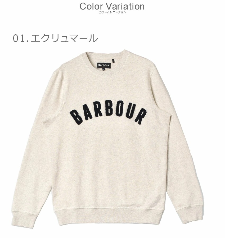 メンズ ウェア トップス トレーナー スエット クルーネック おしゃれ シンプル ブランド クラシック クラシカル PREP LOGO CREW MOL0101 ロゴ メンズ ウェア トップス トレーナー スエット クルーネック おしゃれ シンプル ブランド クラシック クラシカル PREP LOGO CREW MOL0101 ロゴ