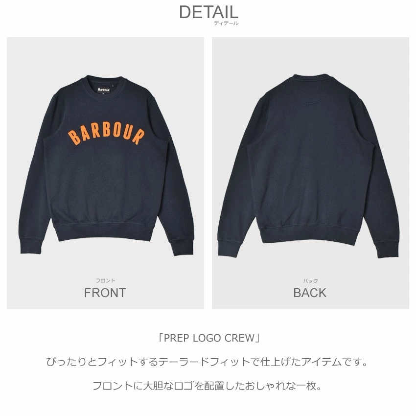 メンズ ウェア トップス トレーナー スエット クルーネック おしゃれ シンプル ブランド クラシック クラシカル PREP LOGO CREW MOL0101 ロゴ メンズ ウェア トップス トレーナー スエット クルーネック おしゃれ シンプル ブランド クラシック クラシカル PREP LOGO CREW MOL0101 ロゴ