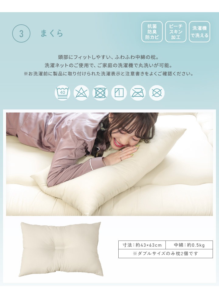 布団セット シングル セミダブル ダブル 布団4点セット 布団5点セット 抗菌防臭 ピーチスキン 防カビ 布団セット 掛敷セット ふとんセット