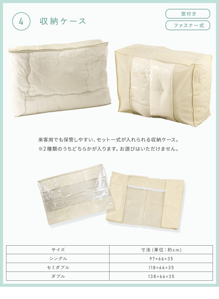 布団セット シングル セミダブル ダブル 布団4点セット 布団5点セット 抗菌防臭 ピーチスキン 防カビ 布団セット 掛敷セット ふとんセット