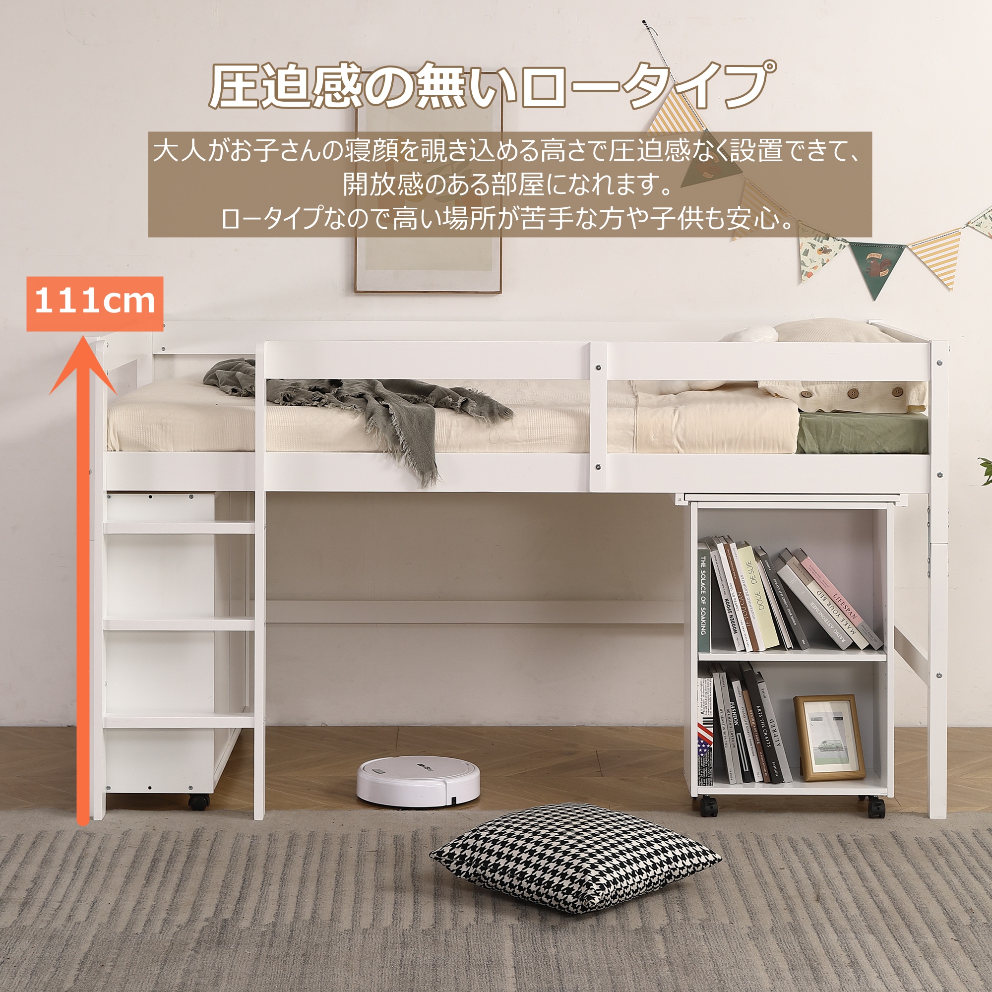 24時間限定価格!国内発送!システムベッド ロフトベッド 木製 シングル ベッド ロータイプ ベッド デスク 本棚 机付き 学習机 コンパクト 本棚付き 木製ベッド 天然木 収納 子供 大人 一人暮 24時間限定価格!国内発送!システムベッド ロフトベッド 木製 シングル ベッド ロータイプ ベッド デスク 本棚 机付き 学習机 コンパクト 本棚付き 木製ベッド 天然木 収納 子供 大人 一人暮