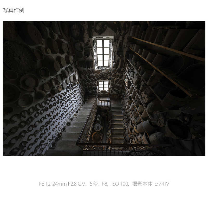 ソニー　SONY　カメラレンズ　FE 12-24mm F2.8 GM SEL1224GM