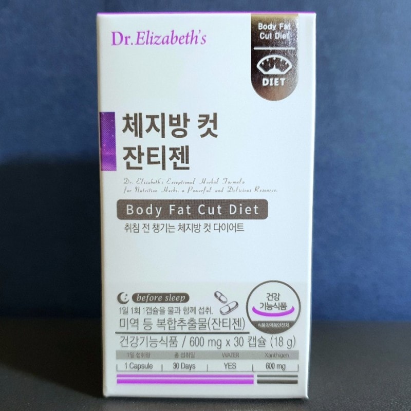 [1+1] Dr.Elizabeths 体脂肪カットダイエット ザンシゲン 30カプセル mdprevattcaulkingandwaterproofing.com