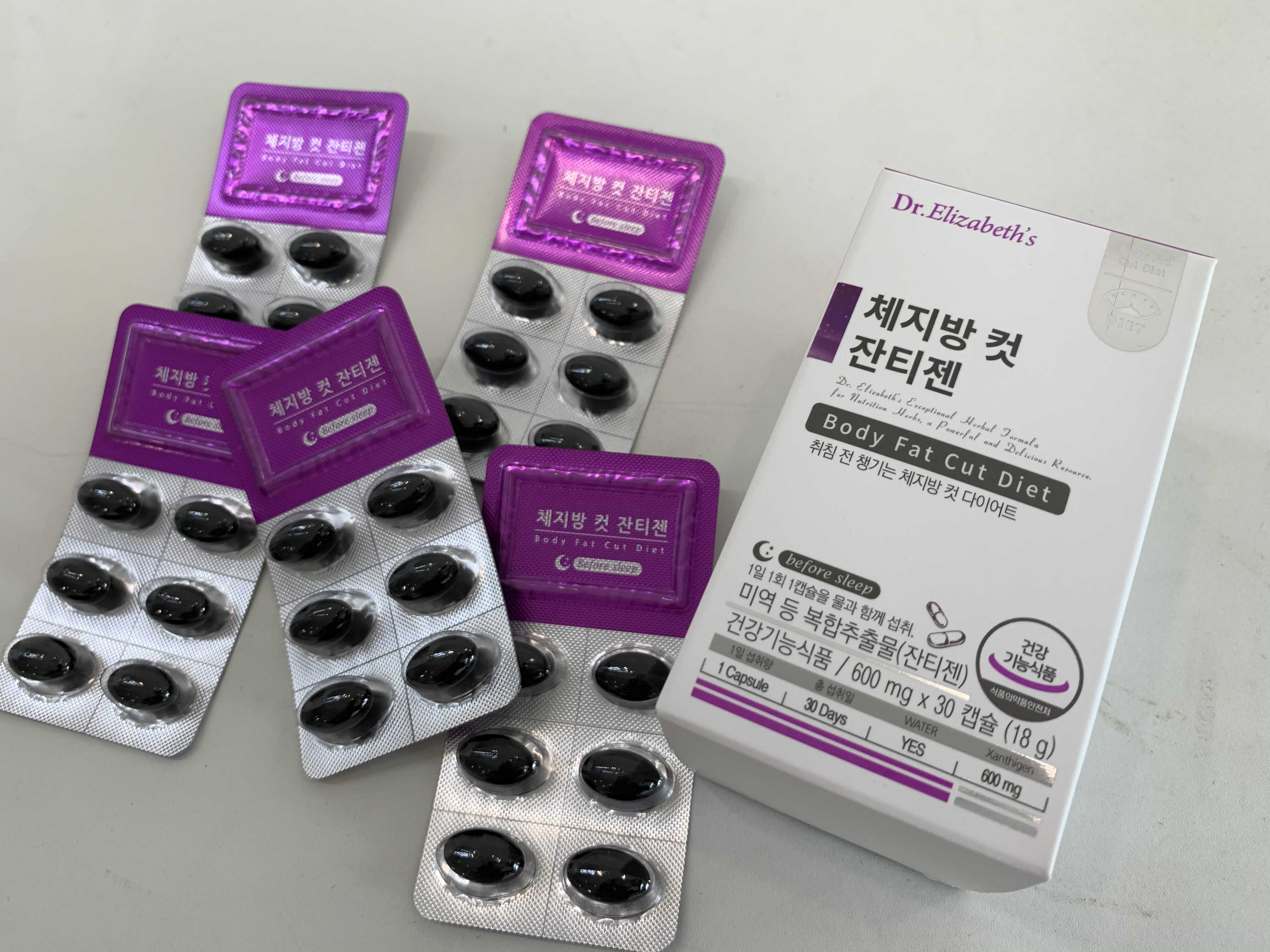 [1+1] Dr.Elizabeths 体脂肪カットダイエット ザンシゲン 30カプセル mdprevattcaulkingandwaterproofing.com
