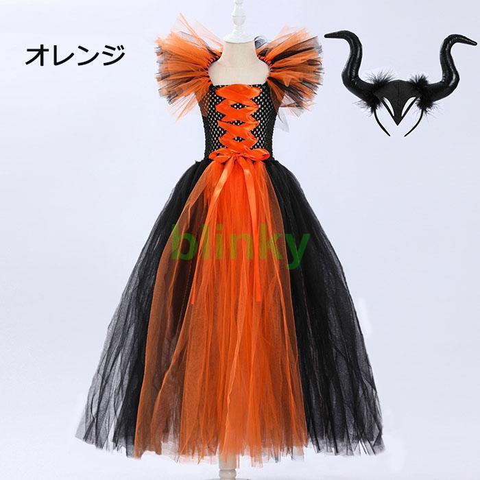高品質なハロウィン商品 ハロウィン衣装 子供 巫女 魔女 悪魔 コスプレ 9色 子供用 女の子 ガール キッズ ドレス ロング丈 ワンピース ブラック 黒 マキシ丈 子供服 ハロウィン仮装 3日以内に 高品質なハロウィン商品 ハロウィン衣装 子供 巫女 魔女 悪魔 コスプレ 9色 子供用 女の子 ガール キッズ ドレス ロング丈 ワンピース ブラック 黒 マキシ丈 子供服 ハロウィン仮装 3日以内に