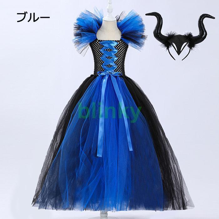 高品質なハロウィン商品 ハロウィン衣装 子供 巫女 魔女 悪魔 コスプレ 9色 子供用 女の子 ガール キッズ ドレス ロング丈 ワンピース ブラック 黒 マキシ丈 子供服 ハロウィン仮装 3日以内に 高品質なハロウィン商品 ハロウィン衣装 子供 巫女 魔女 悪魔 コスプレ 9色 子供用 女の子 ガール キッズ ドレス ロング丈 ワンピース ブラック 黒 マキシ丈 子供服 ハロウィン仮装 3日以内に